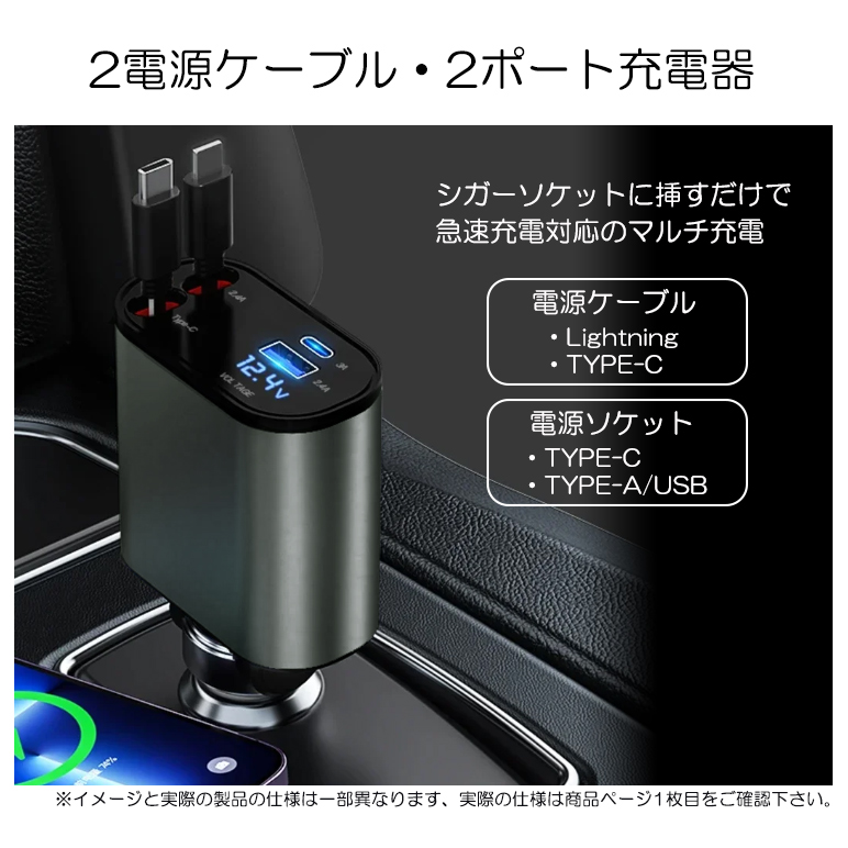 アウトランダーphev充電ケーブル（自動車） | 車、バイク、自転車 の