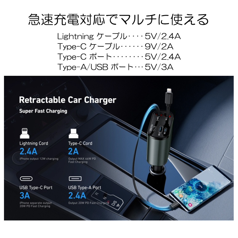 アウトランダーphev充電ケーブル（自動車） | 車、バイク、自転車 の