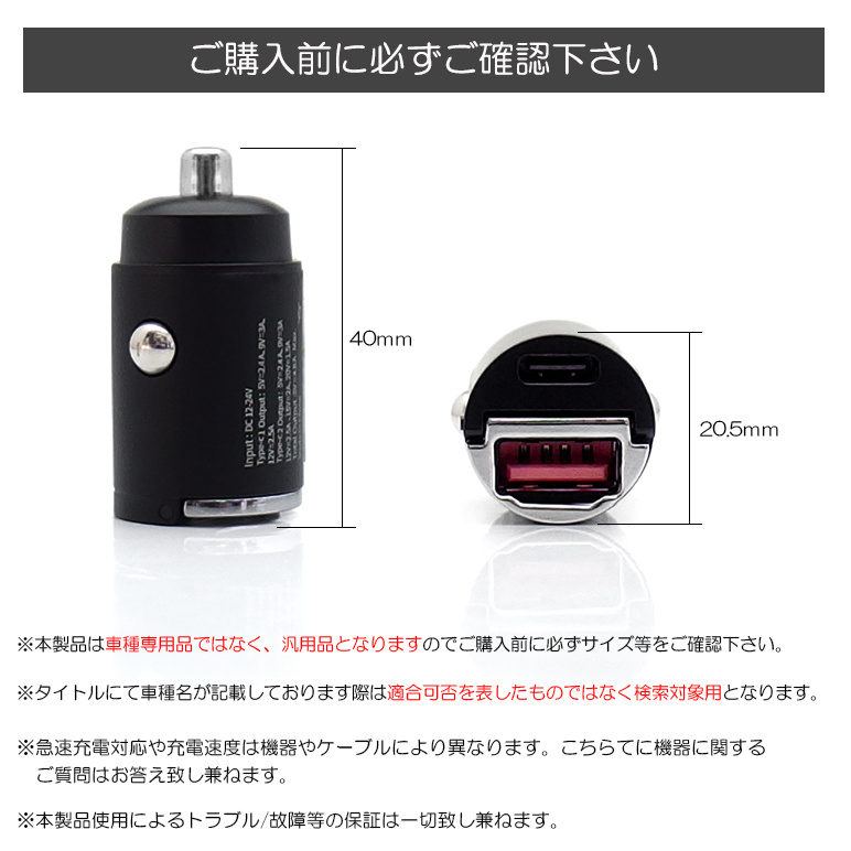 MH21S/MH22S 前期/後期 ワゴンR スティングレー含む シガーソケット