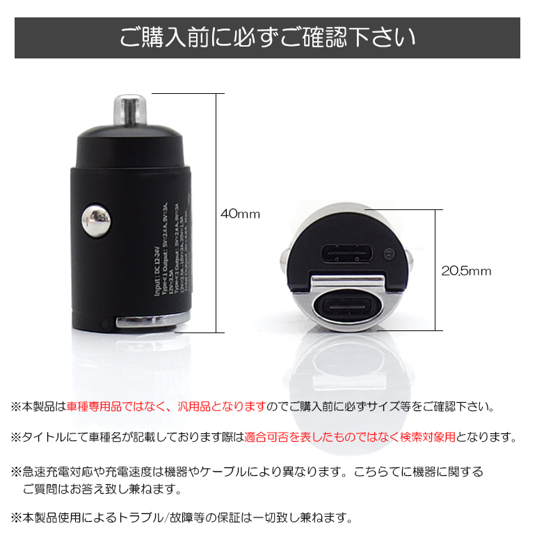 C26系 前期&frasl;中期&frasl;後期 セレナ ハイウェイスター含む シガーソケット Type-C&frasl;Type-C 2ポート 超小型 車載 急速充電  カーチャージャー 30W アルミフラット 汎用