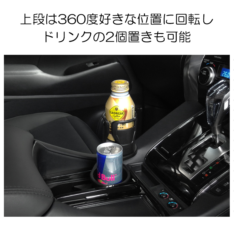 GDB インプレッサ WRX STI 2in1 カップホルダー/ドリンクホルダー マルチタイプ 汎用品 : cuph-a-gdb : SOLA  e-shop - 通販 - Yahoo!ショッピング