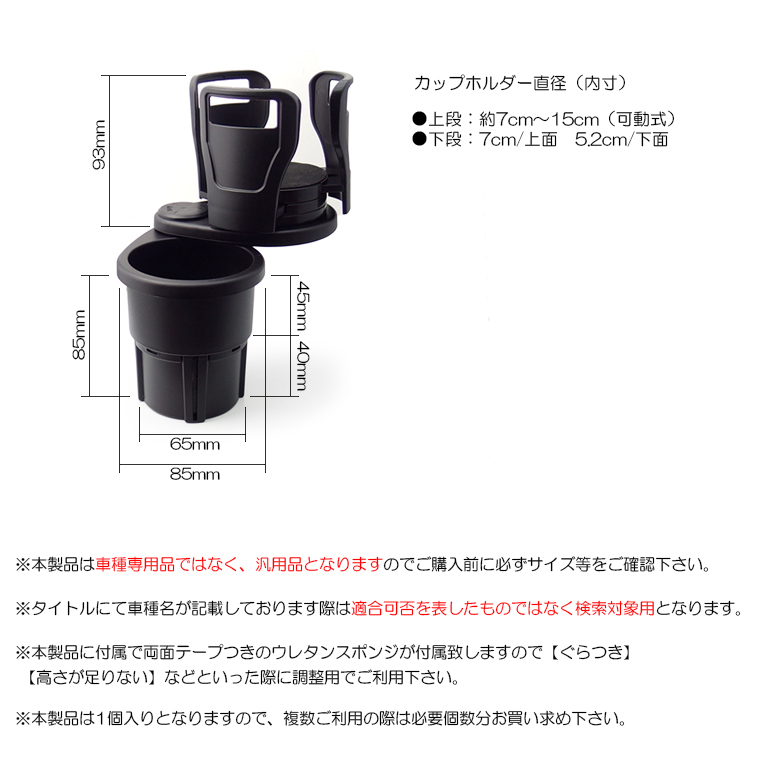 GJ系 MAZDA6セダン マツダ6セダン 2in1 カップホルダー/ドリンクホルダー マルチタイプ 汎用品 : cuph-a-gjm6 : SOLA  e-shop - 通販 - Yahoo!ショッピング