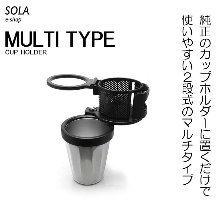 Z34系 前期/後期 フェアレディZ 汎用 保温/保冷 カップホルダー