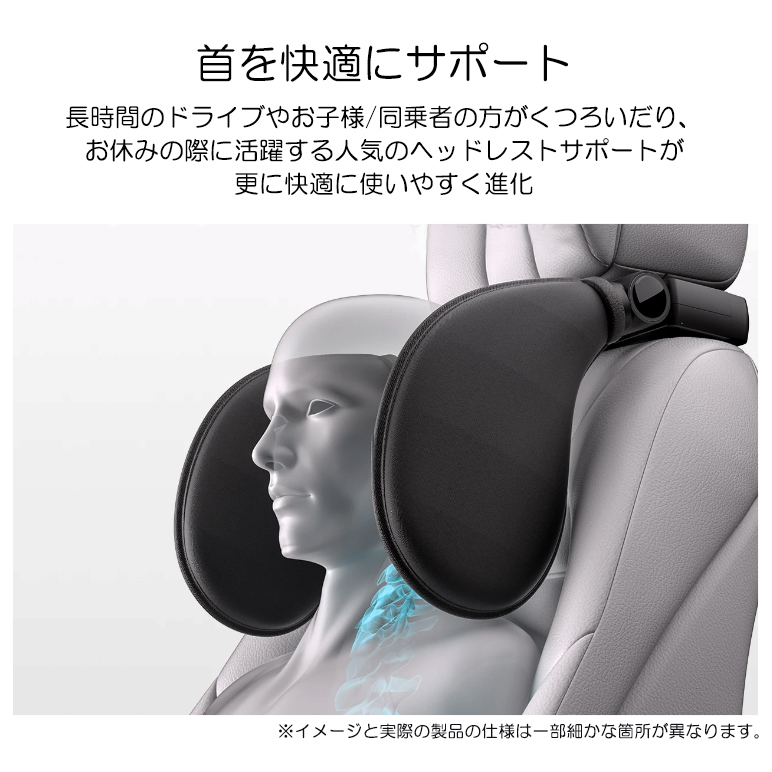 Vクラス W447 メルセデス ベンツ ヘッドレスト用 サイドクッション