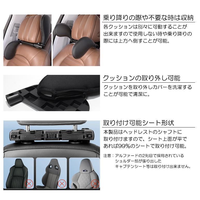 WK系 ジープ グランドチェロキー ヘッドレスト用 サイドクッション