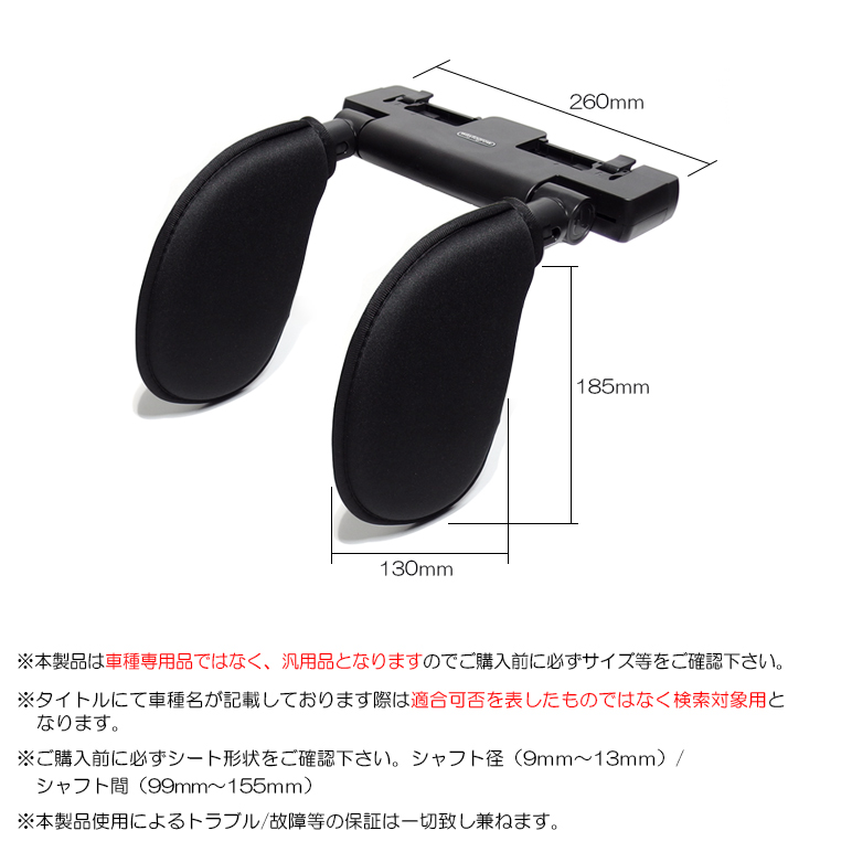 WK系 ジープ グランドチェロキー ヘッドレスト用 サイドクッション