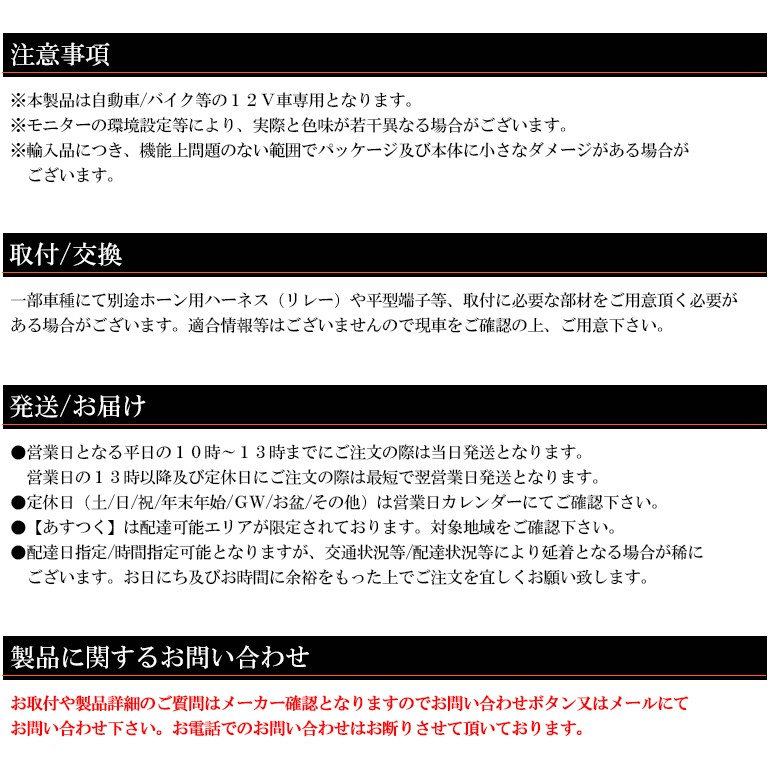 120系/GUN125 ハイラックス ユーロタイプ ダブルサウンド ホーン レクサスサウンド 高音500HZ 低音400Hz 保安基準適合105dB  12V車汎用 :HORN-1-120SA:SOLA e-shop - 通販 - Yahoo!ショッピング