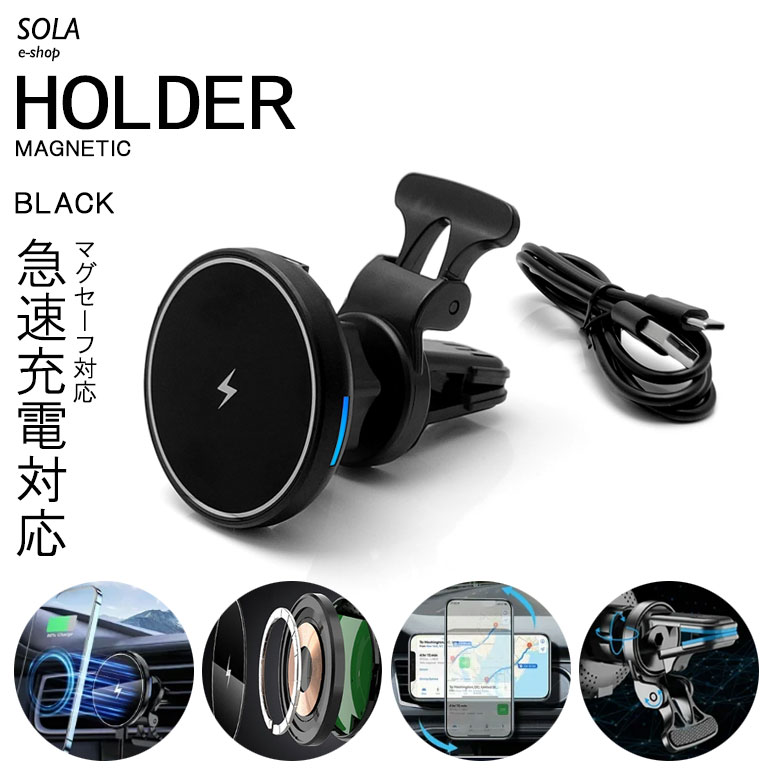 RZ34 フェアレディZ MagSafe対応 スマホホルダー 車載 最大15W 急速