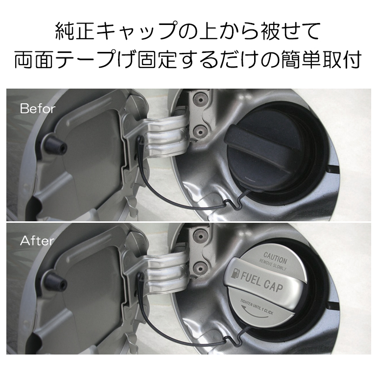 KE系 前期/後期 CX-5 アルミ製 ドレスアップ ガソリンキャップ カバー タイプ2 シルバー/銀｜solae-shop｜05