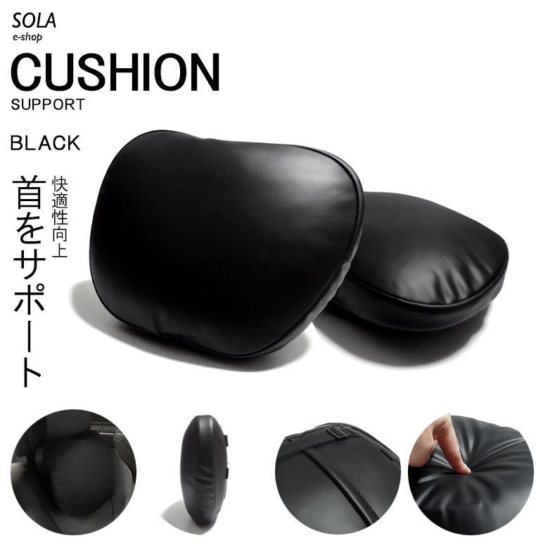 車 ヘッドレスト クッション デリカの人気商品・通販・価格比較