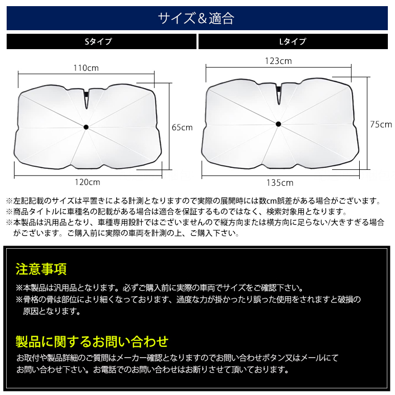 S402M/S412M タウンエース バン サンシェード/カーシェード 折りたたみ傘タイプ UPF50/UVカット スリット入り S/Lタイプ :  sun-2-s400v-y : SOLA e-shop - 通販 - Yahoo!ショッピング