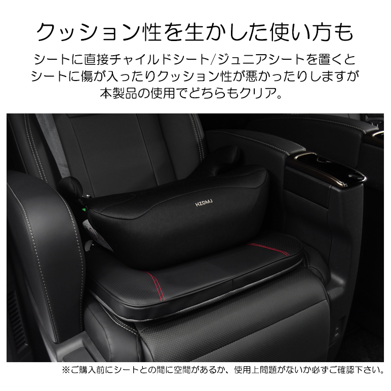 RZ34 フェアレディZ 車用 シートクッション PUレザー 高密度ウレタン