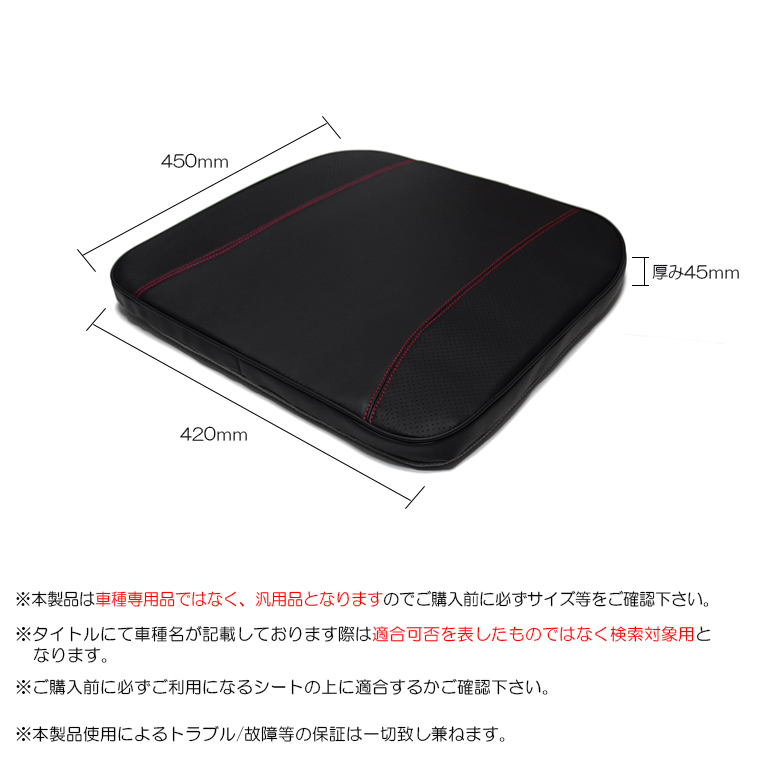 RZ34 フェアレディZ 車用 シートクッション PUレザー 高密度ウレタン