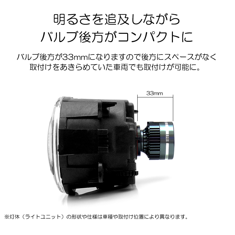 S500P/S510P 前期/中期 ハイゼットトラック LED フォグランプ H8 100W