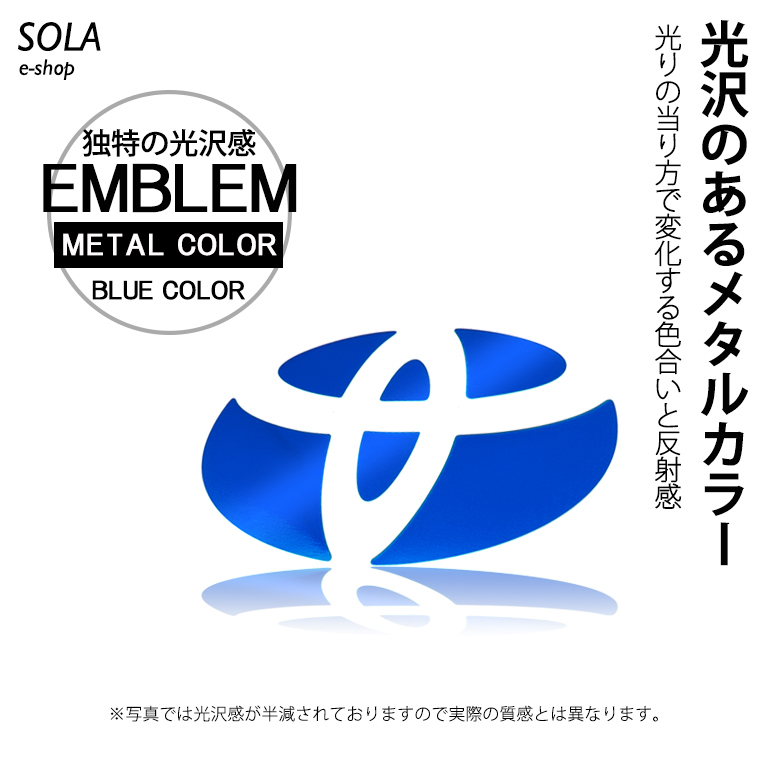 200系 前期/後期 クラウン アスリート/ロイヤル トヨタ リアエンブレム