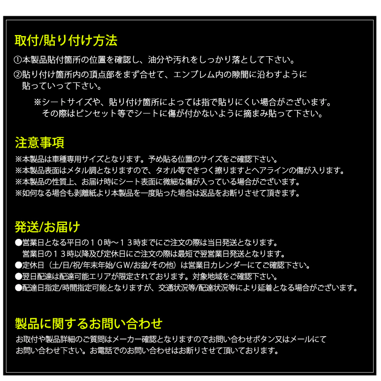 200系 1型/2型/3型/4型/5型/6型 ハイエース 標準ボディ トヨタ リアエンブレム用 ドレスアップ エンブレムシール メタルカラー レッド/赤  :ET-19R-RED-200HA-R:SOLA e-shop - 通販 - Yahoo!ショッピング