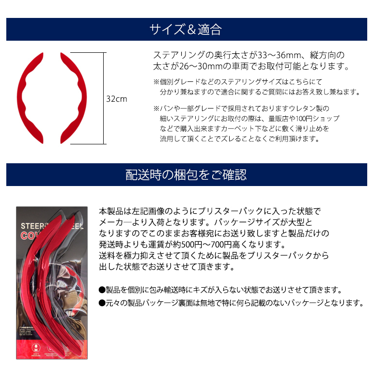 M900系/M900A/M910A ルーミー アルカンターラ調 スウェード ステアリングカバー/ハンドルカバー 分割式 汎用 レッド/赤  :STCO-RE-M900R-Y:SOLA e-shop - 通販 - Yahoo!ショッピング