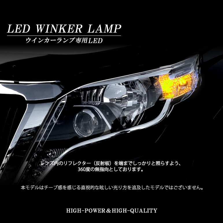 CW系/CW4W/CW5W 前期/後期 アウトランダー LED フロント/リアウインカー T20 ウェッジ ピンチ部違い対応 ステルス EPISTER  17発 420LM アンバー 2個入り : t20-7u-cw4-y3 : SOLA e-shop - 通販 - Yahoo!ショッピング