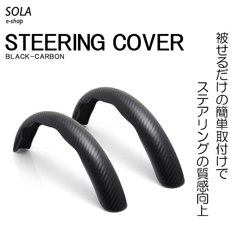 CZ4A 前期/後期 ランエボ/ランサーエボリューション10 カーボン調