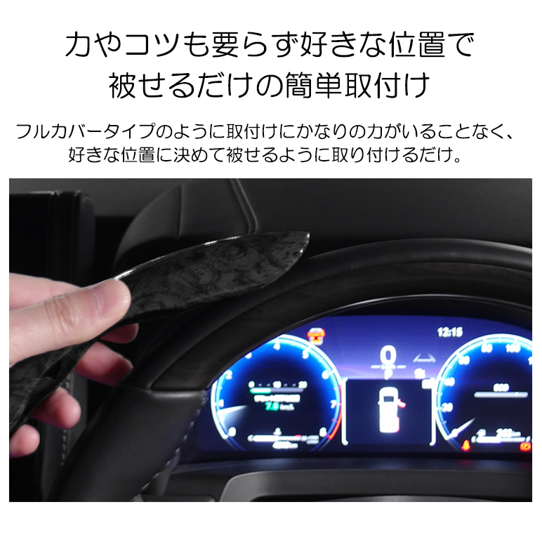 ジムニーjb23　ブラックウッド　ハンドル REAL プレミアムブラックウッドステアリング ジムニーJB23W-5〜9