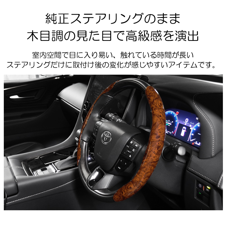 BONFORM ハンドルカバー 軽自動車 Sサイズ 3本スポーク 専用