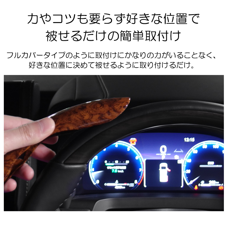 BONFORM ハンドルカバー 軽自動車 Sサイズ 3本スポーク 専用