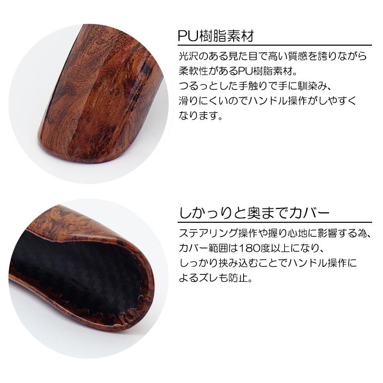 BONFORM ハンドルカバー 軽自動車 Sサイズ 3本スポーク 専用