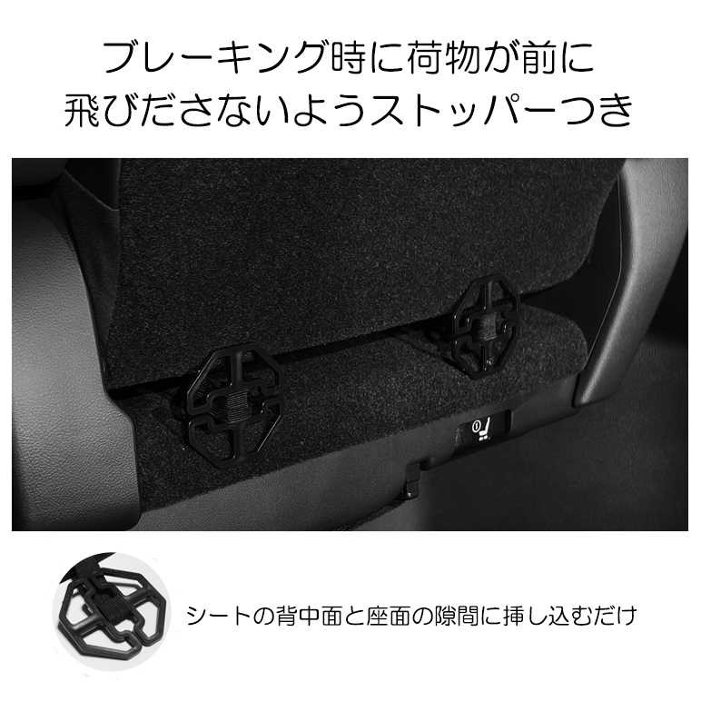 Z34系 前期/後期 フェアレディZ 車用収納ボックス 大容量
