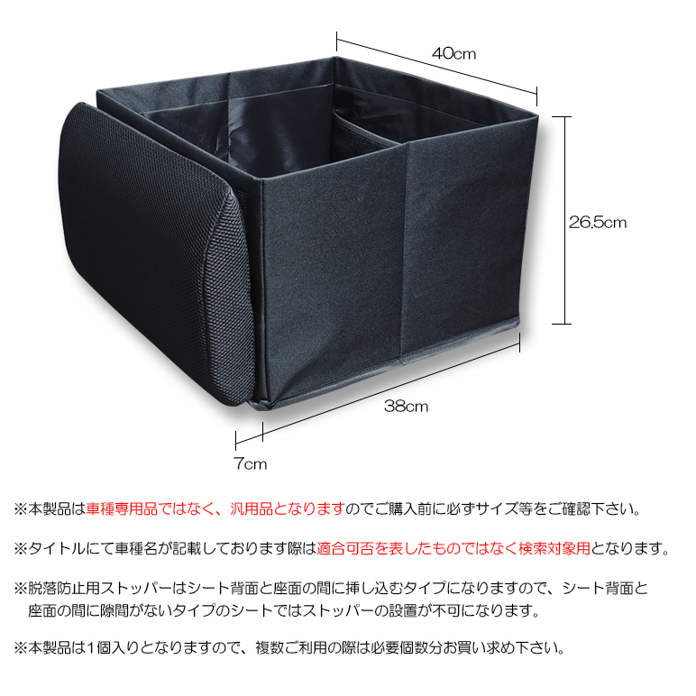 Z34系 前期/後期 フェアレディZ 車用収納ボックス 大容量