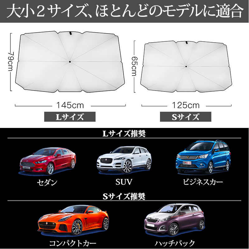 FL5 シビック タイプR 汎用 傘型 サンシェード フロントガラス 紫外線対策 遮光 断熱 車保護 収納ポーチ付 : sun-1-fl5-y :  SOLA e-shop - 通販 - Yahoo!ショッピング