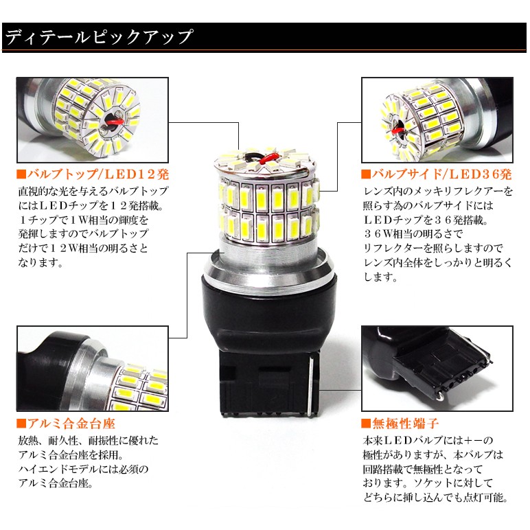 LY系/LY3P 前期/後期 MPV LED バックランプ T20 ウェッジ 48W 面発光 3014チップ SMD ホワイト/6000K 2個入り  : t20-1w-ly : SOLA e-shop - 通販 - Yahoo!ショッピング