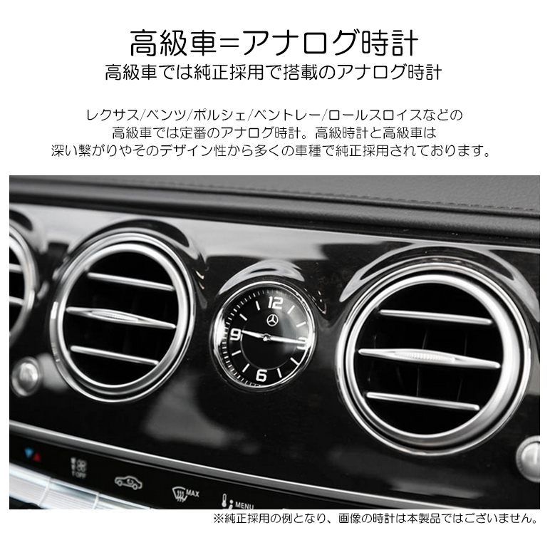 70系/AXVH70/AXVH75 カムリ 車載用 アナログ時計 丸型 40mm 蓄光タイプ