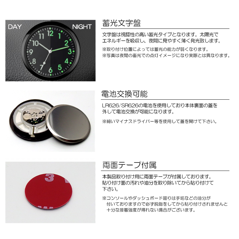 70系/AXVH70/AXVH75 カムリ 車載用 アナログ時計 丸型 40mm 蓄光タイプ
