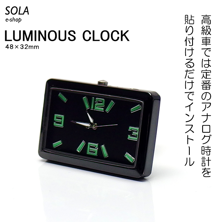 アナログ時計 13個セット 70系/AXVH70/AXVH75 カムリ 車載用 アナログ時計 角時計型 48mm×32mm