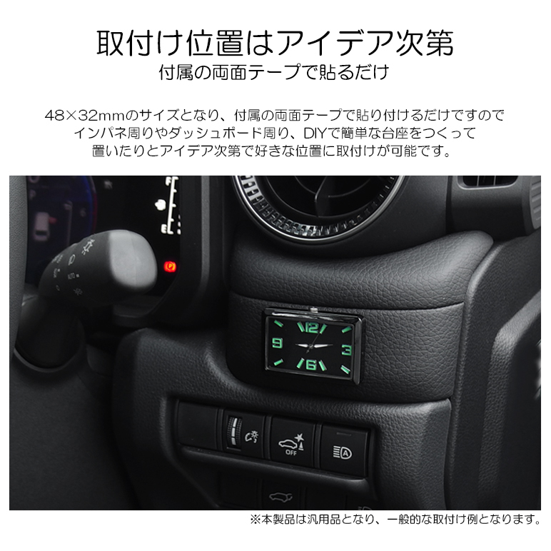 300系 レクサス/LEXUS LX600 車載用 アナログ時計 角時計型 48mm×32mm