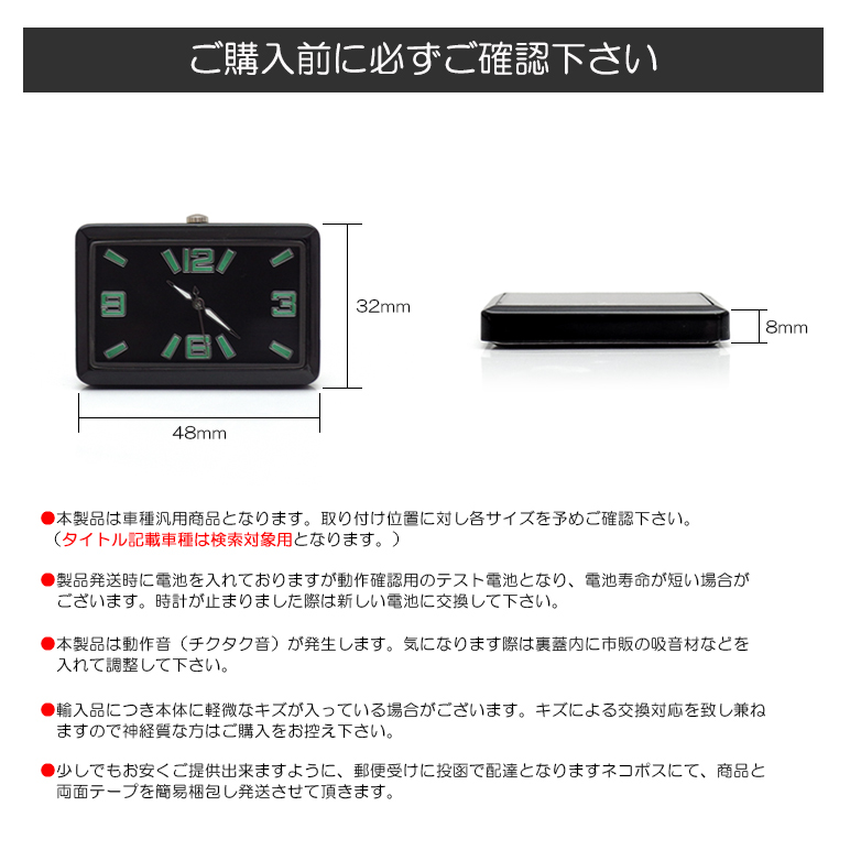 300系 レクサス/LEXUS LX600 車載用 アナログ時計 角時計型 48mm×32mm