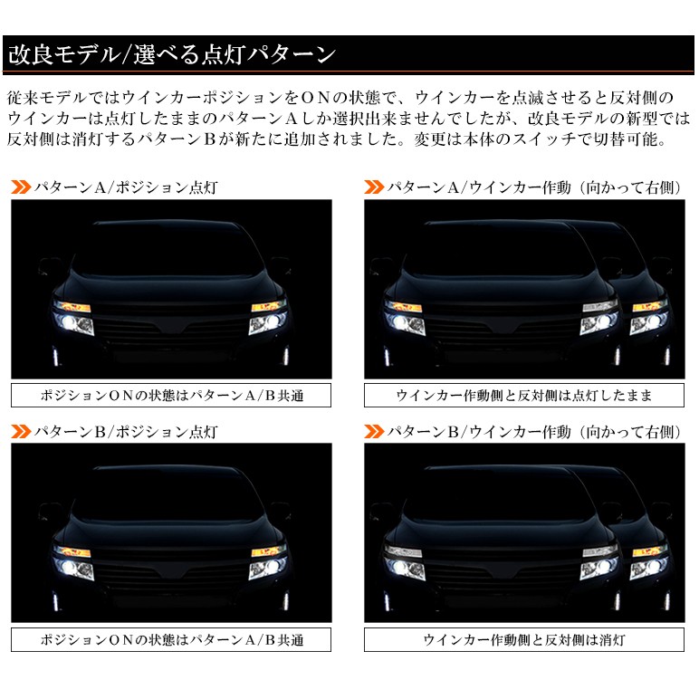 S200P/S210P ハイゼットトラック ウインカーポジションキット ウインカー常時点灯 2パターン切替 LEDバルブ対応/光量調整/純正復帰モード/車検対応  : wipo-1-s200p-y2 : SOLA e-shop - 通販 - Yahoo!ショッピング