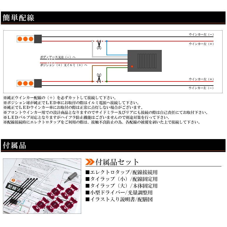 ZC32S スイフトスポーツ ウインカーポジションキット ウインカー常時点灯 2パターン切替 LEDバルブ対応/光量調整/純正復帰モード/車検対応 :  wipo-1-zc32 : SOLA e-shop - 通販 - Yahoo!ショッピング