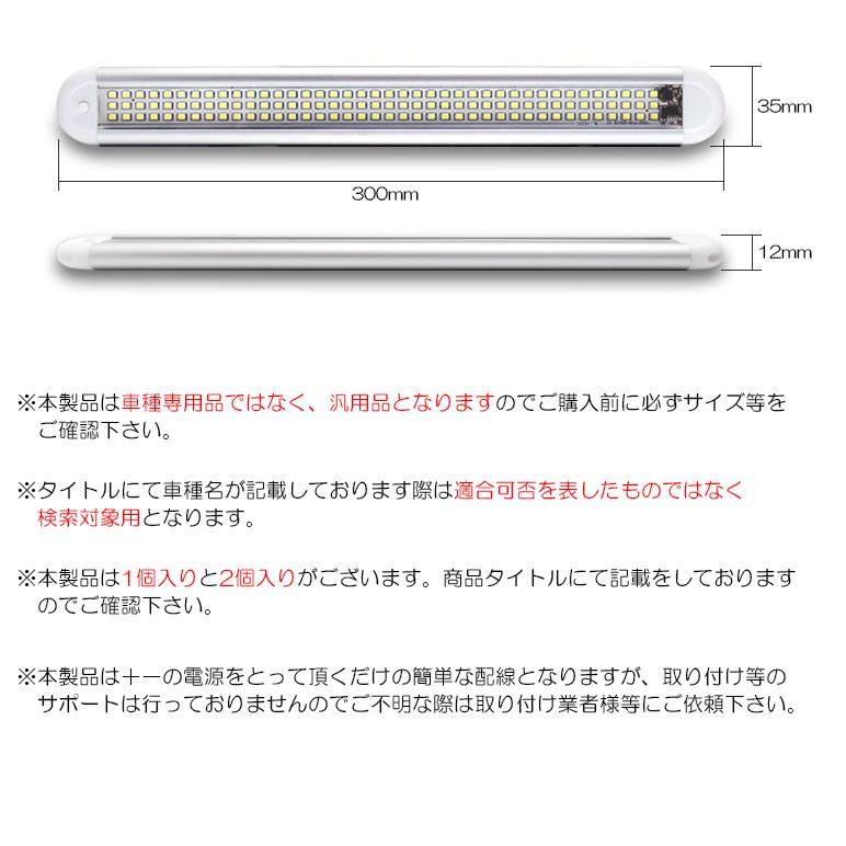ANF10系 前期/後期 レクサス/LEXUS HS250h LED ルームランプ 増設 室内灯/作業灯 高輝度 SMD 120発搭載 ホワイト/白 1個入り｜solae-shop｜07