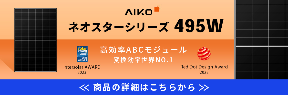 のーりんページ 太陽光線 ※格安出品※ ソーラーオフ Yahoo!店 - Yahoo!ショッピング