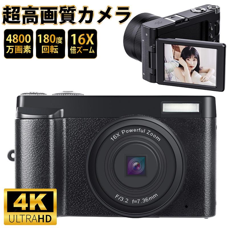 メーカー直送 デジタルカメラ 4K デジカメ ミラーレス一眼 ウェブカメラ機能 4800万画素 録画