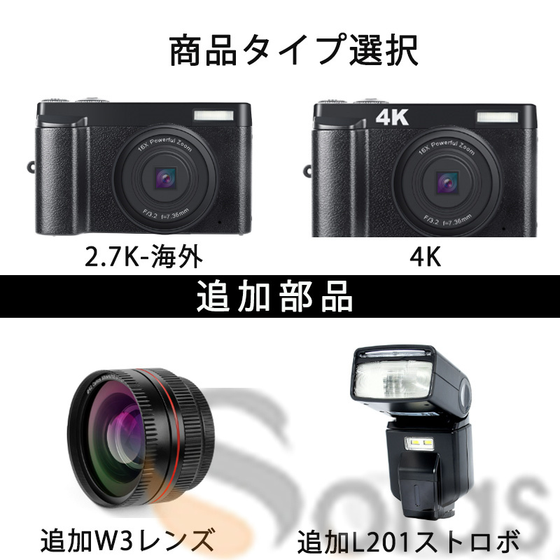 デジタルカメラ 4K デジカメ ミラーレス一眼 ウェブカメラ機能 4800万