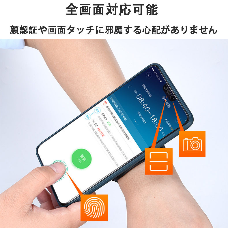 アームバンド ランニングアームバンド スマホ腕ホルダー 360度回転 通気 防汗 iPhone Android 4-7インチ全機種対応 車載ホルダー  スマホホルダー :sjzj210628:Solas - 通販 - Yahoo!ショッピング