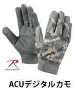 ACUデジタルカモ