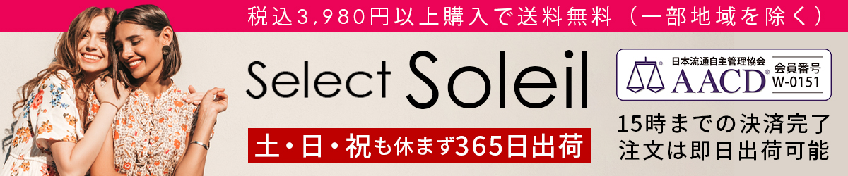 Select Soleil ヤフー店 ヘッダー画像