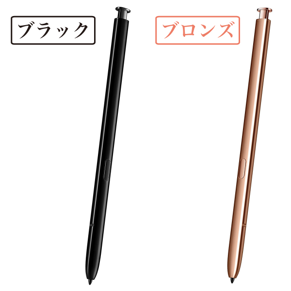 Galaxy Note20 Ultra Sペン 純正 S-Pen EJ-PN980 海外純正品