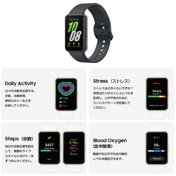 Galaxy Watch Samsung Fit3 グレー 安心の国内純正品 SM-R390NZAAXJP