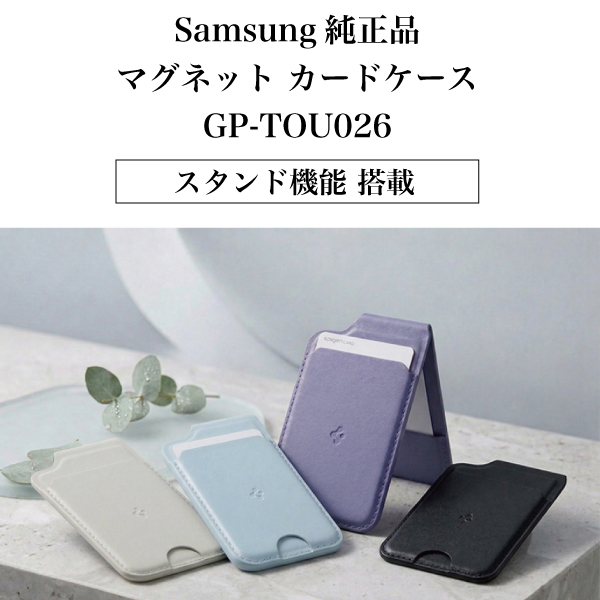 Galaxy MagSafe対応 カードケース Samsung 海外純正品 デュアル仕様 2