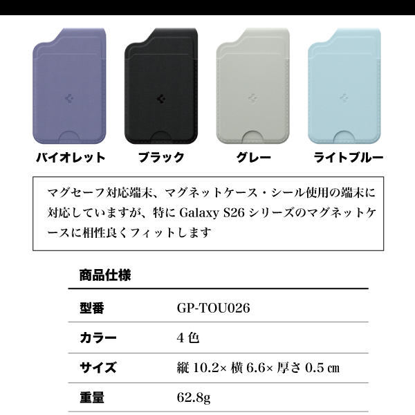Galaxy MagSafe対応 カードケース Samsung 海外純正品 デュアル仕様 2
