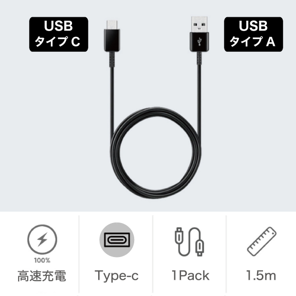 SAMSUNG（サムスン） Galaxy 純正 高速充電 ケーブル 純正品 EP-DG930